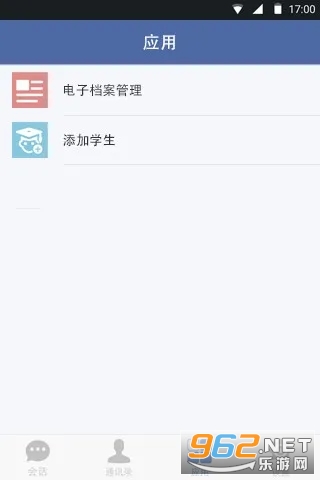 ������������ƽ̨�ٷ��氲װ v2.9.5.20��ͼ3