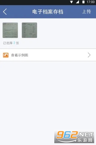 ������������ƽ̨�ٷ��氲װ v2.9.5.20��ͼ2