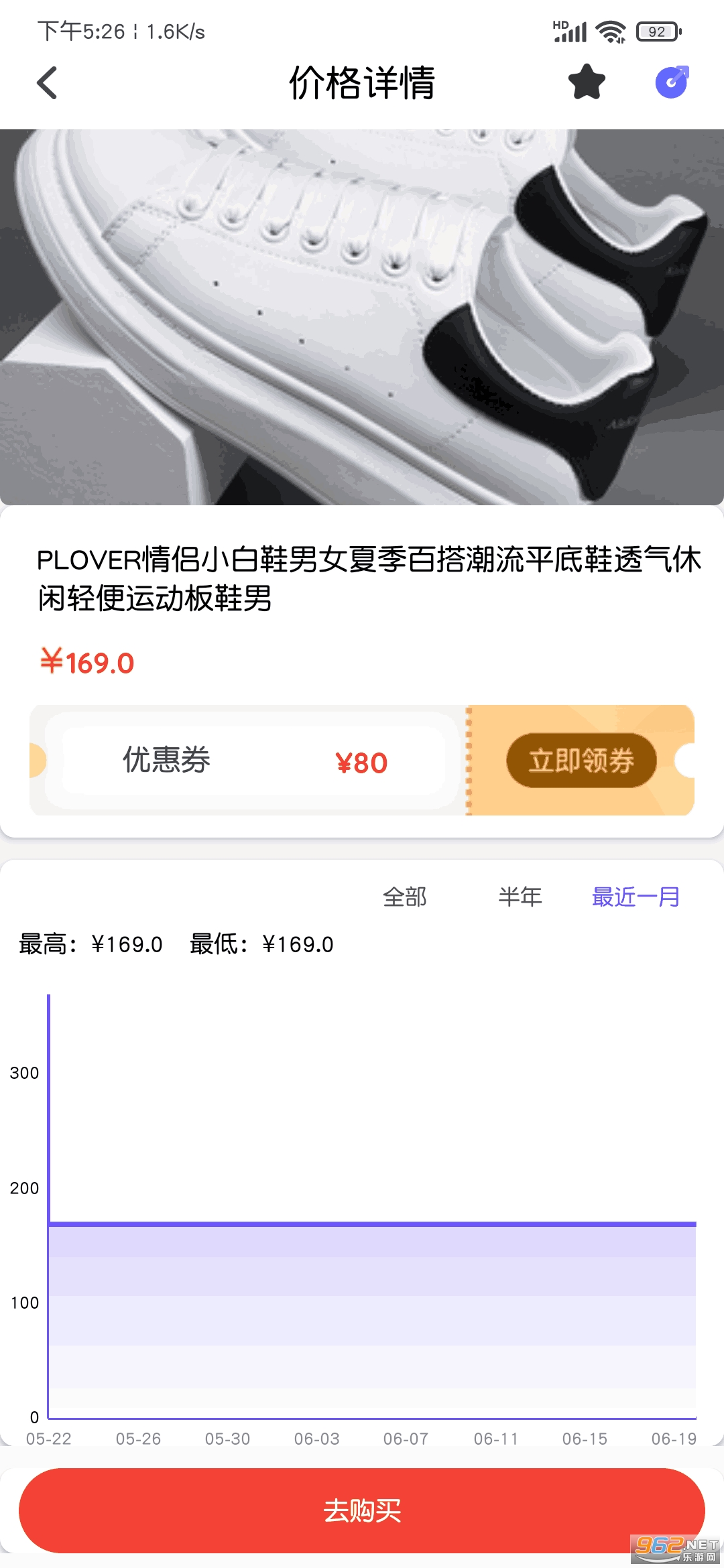 ��鿴����ɨ��ȼ�����v7.28 ���°��ͼ0