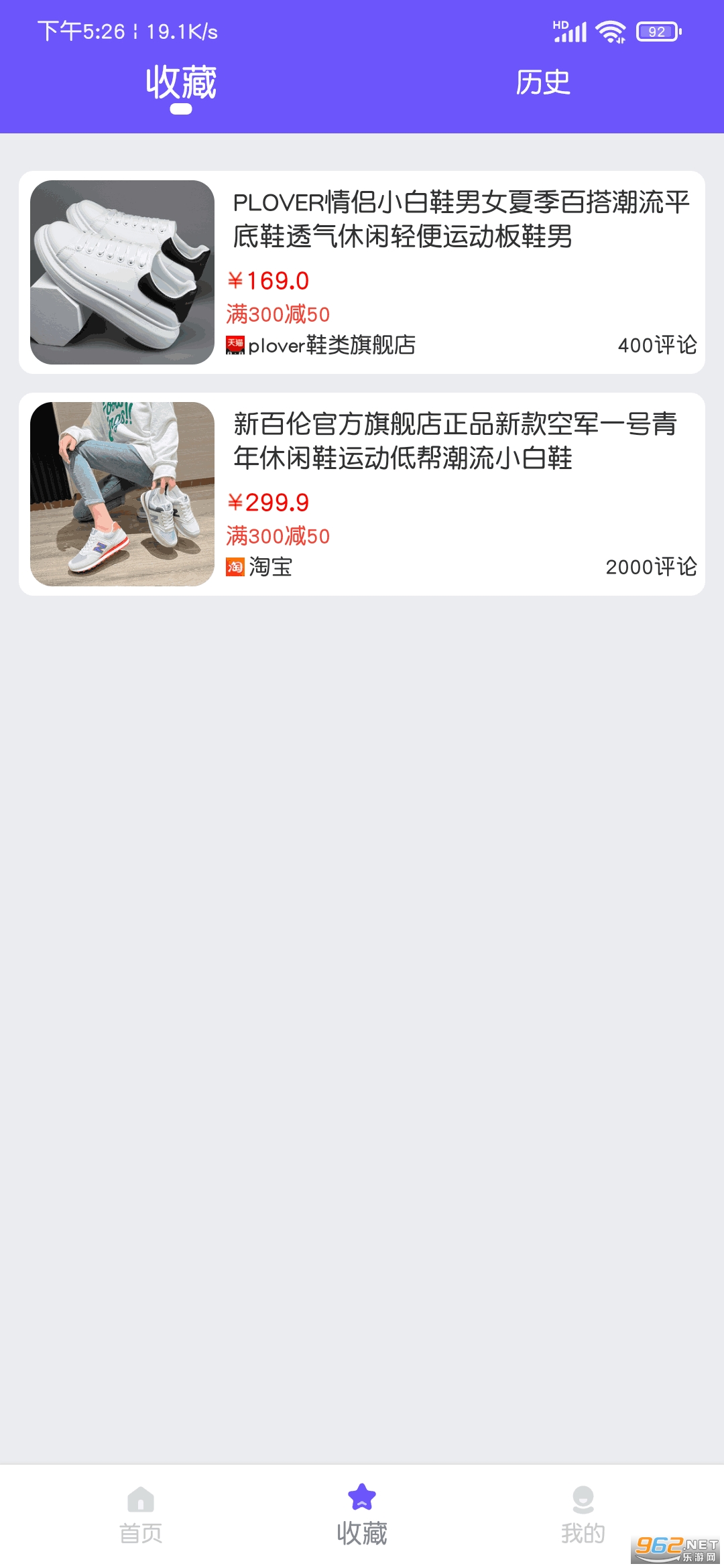 ��鿴����ɨ��ȼ�����v7.28 ���°��ͼ3