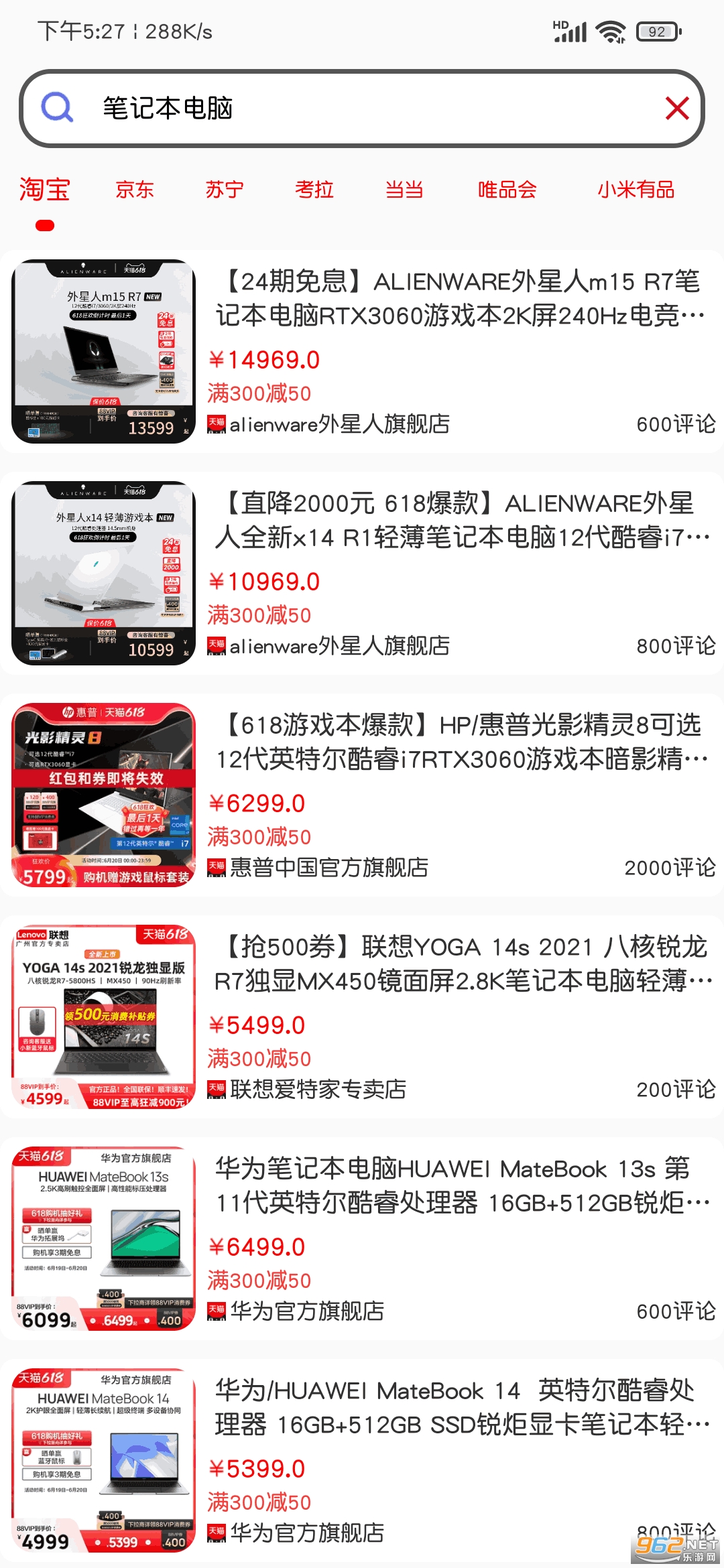 ��鿴����ɨ��ȼ�����v7.28 ���°��ͼ1