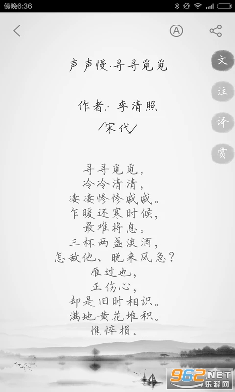 ��ʫ������app��׿��v2.2.1��ͼ1
