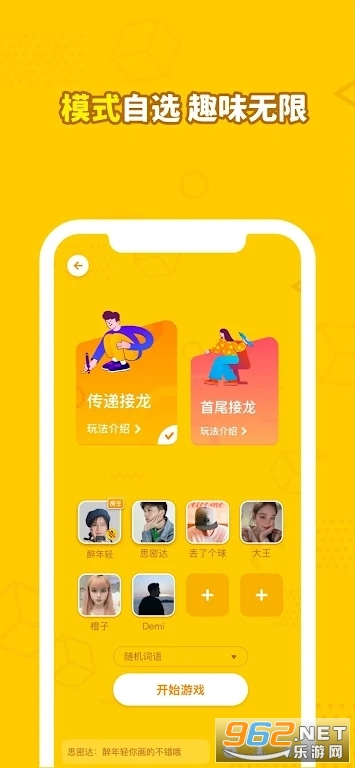����㻭�Ҳ»�������(Draw & Guess Chainer)��ͼ3