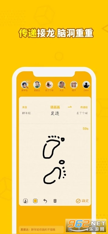 ����㻭�Ҳ»�������(Draw & Guess Chainer)��ͼ0