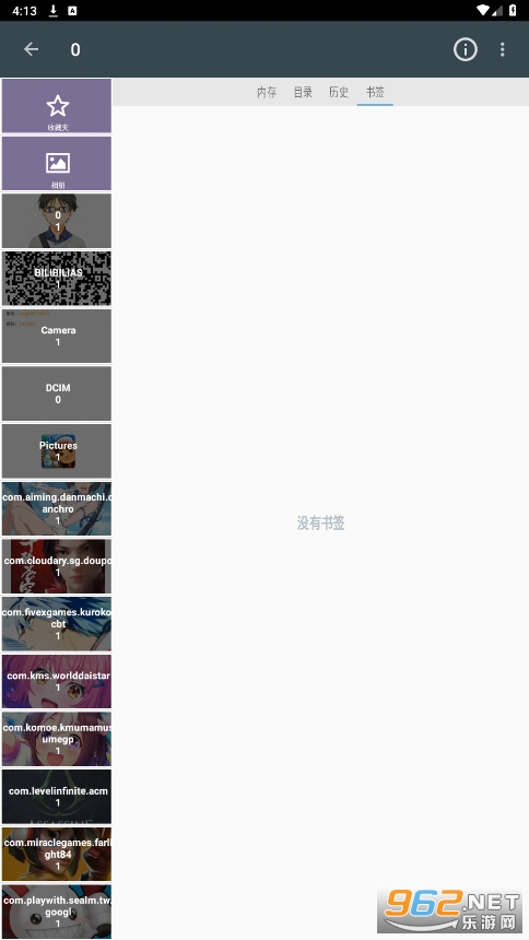 �����Ķ�����׿11��ͼ1
