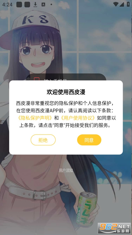 ��Ƥ�������� v1.0.0��ͼ2