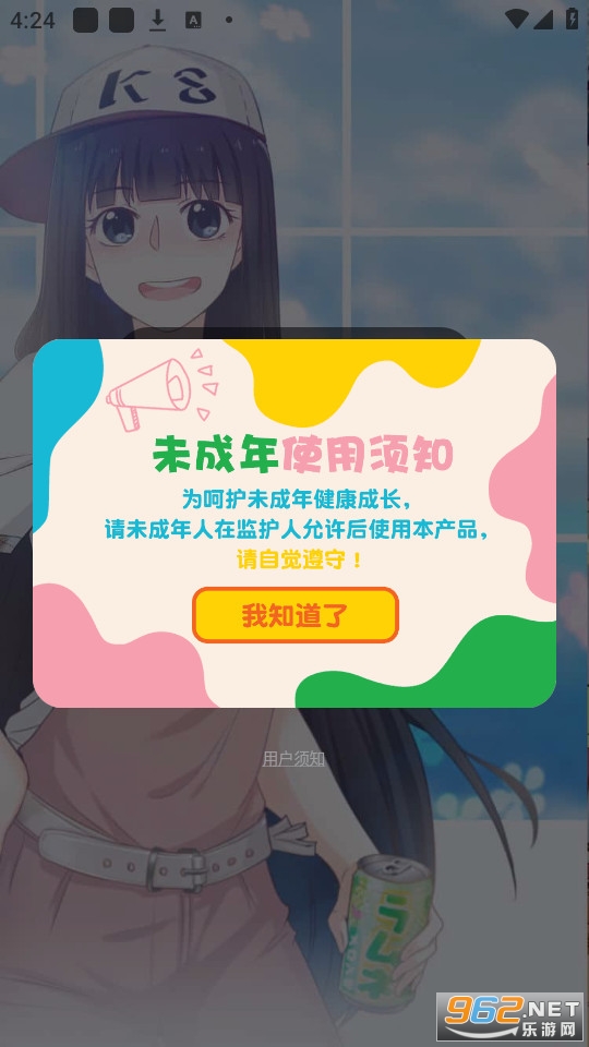 ��Ƥ�������� v1.0.0��ͼ3