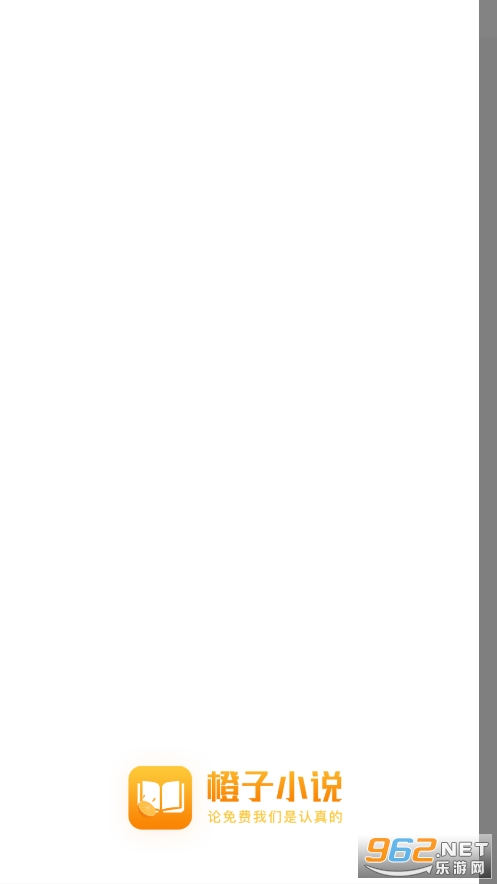 ����С˵�Ķ������(�������С˵)��װ�ֻ���v1.1.2��ͼ4