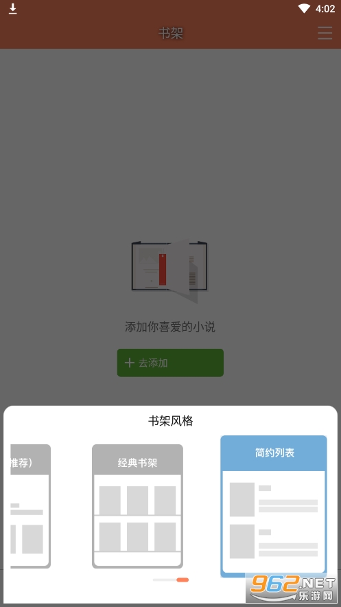 ����С˵�Ķ������(�������С˵)��װ�ֻ���v1.1.2��ͼ0