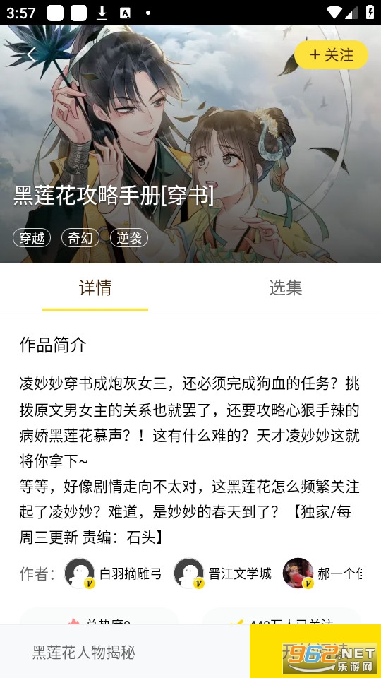 �������������Ķ� v4.2.2��ͼ3