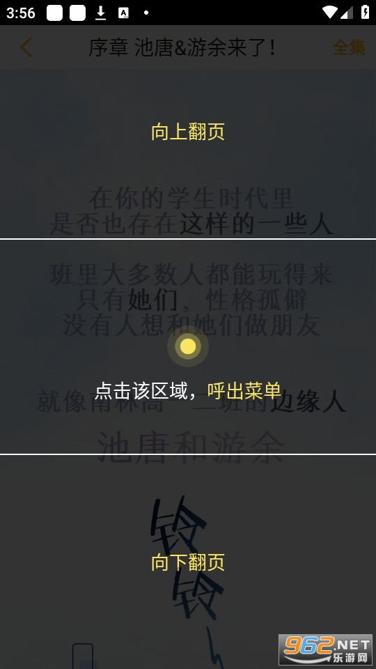 �������������Ķ� v4.2.2��ͼ11