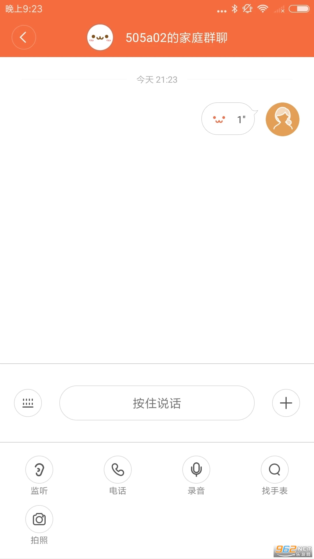 СѰ�绰�ֱ�appv1.2.4.18833��ͼ0