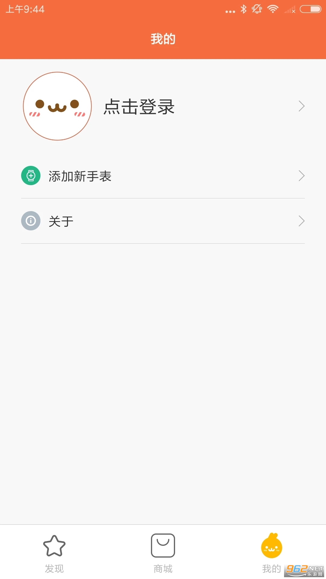 СѰ�绰�ֱ�appv1.2.4.18833��ͼ1
