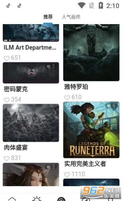 vilipix�廭����app�ٷ���v4.6.0��ͼ1