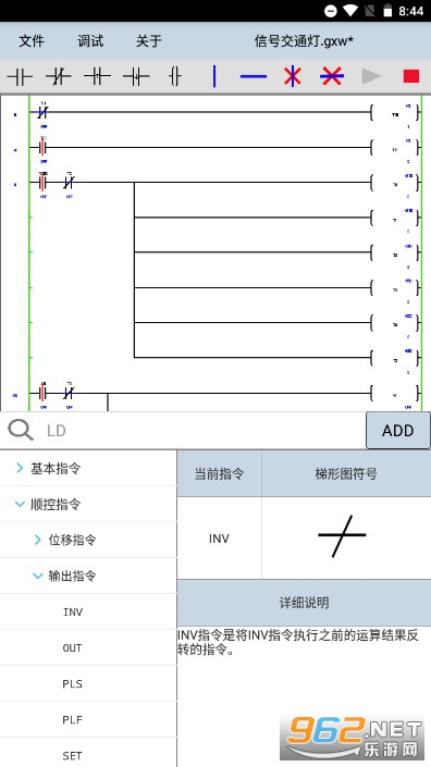 PlcEdit�ֻ������°�v1.9 ��׿���ͼ3