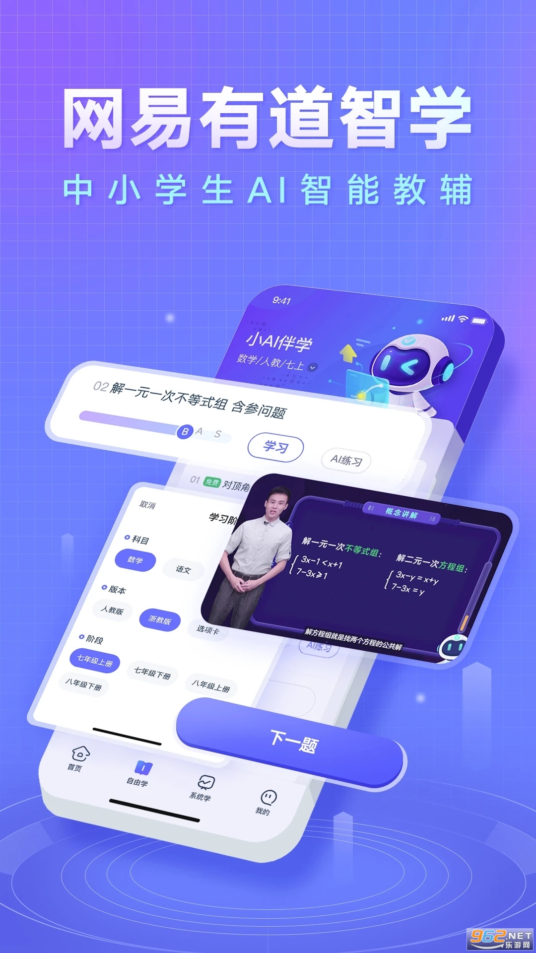 �����е���ѧ�ٷ���v2.4.0��ͼ4