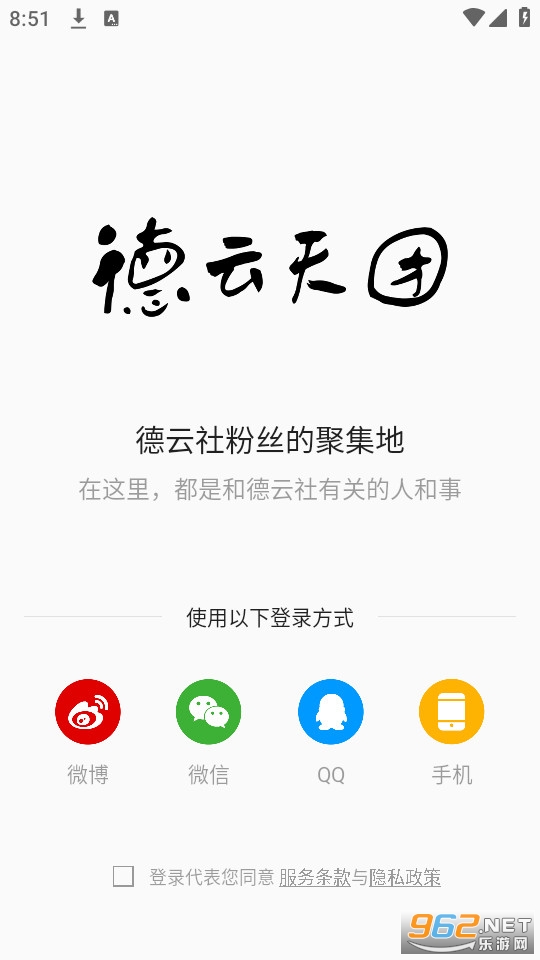 ��������app���°� v1.3.2_b2010082��ͼ2