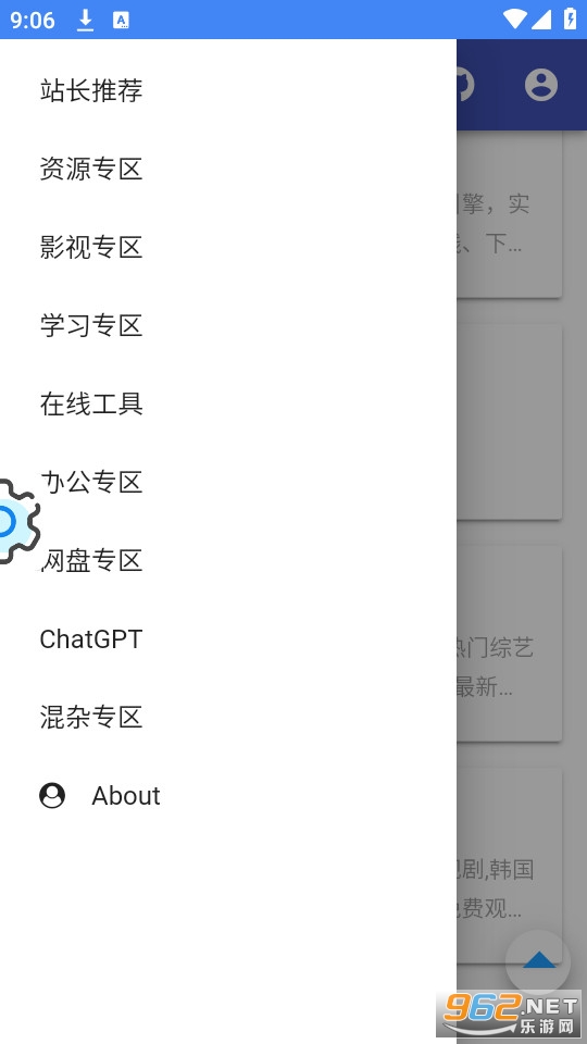 �����Ƹ�app��װ v1.0��ͼ0