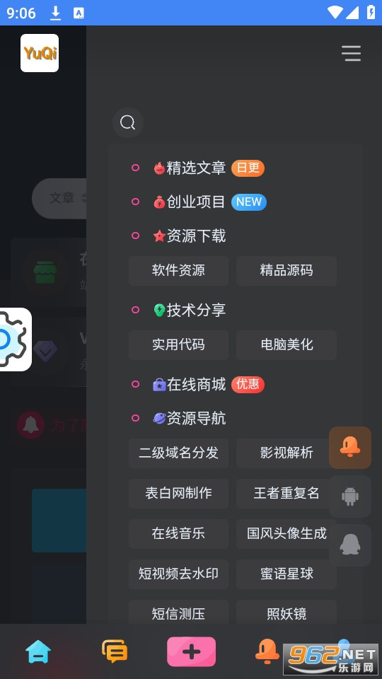 �����Ƹ�app��װ v1.0��ͼ4