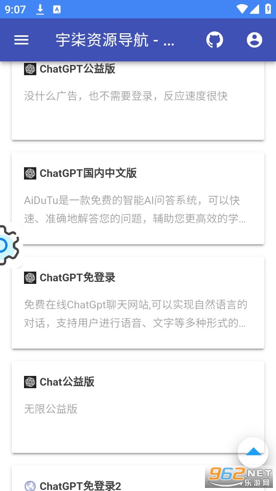�����Ƹ�app��װ v1.0��ͼ2
