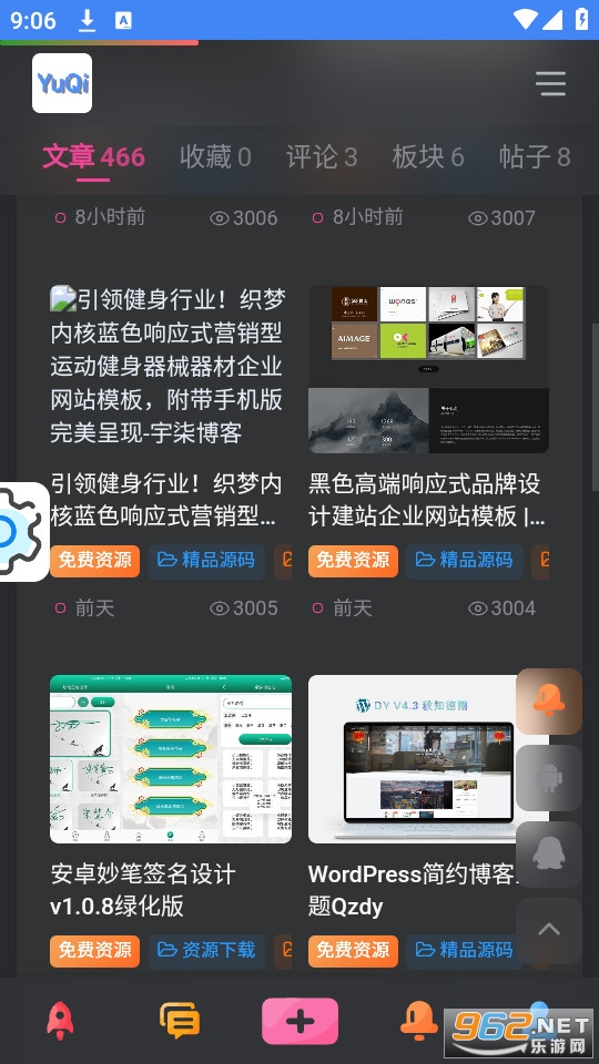 �����Ƹ�app��װ v1.0��ͼ5