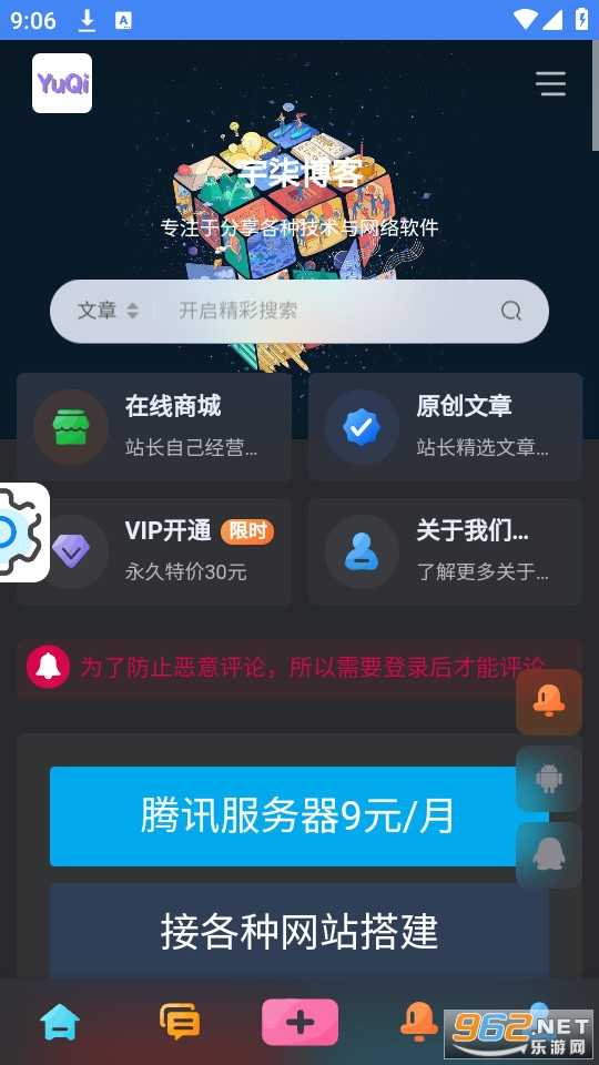 �����Ƹ�app��װ v1.0��ͼ3