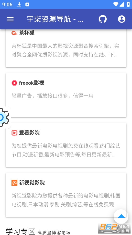 �����Ƹ�app��װ v1.0��ͼ6