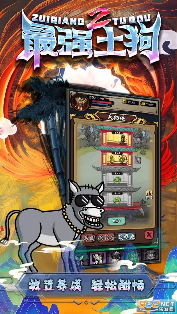 ��ǿ����2�������°� v10��ͼ1