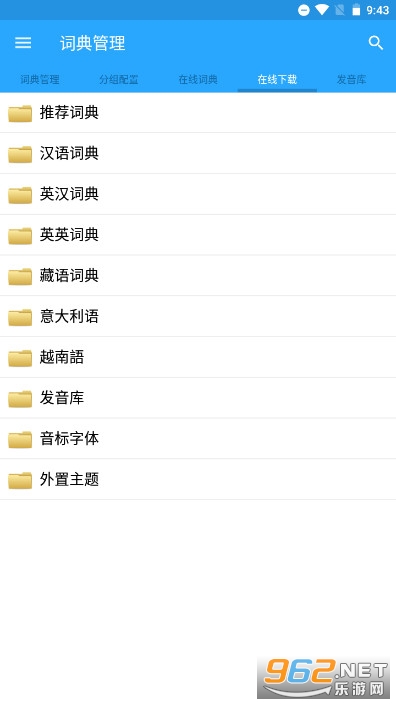 �����ʵ��ֻ������°�v8.0.1��ͼ0