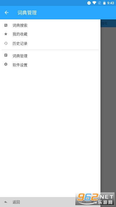 �����ʵ��ֻ������°�v8.0.1��ͼ1