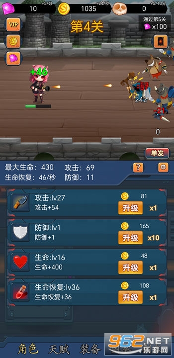 �һ�������������°� v1.1.29��ͼ0