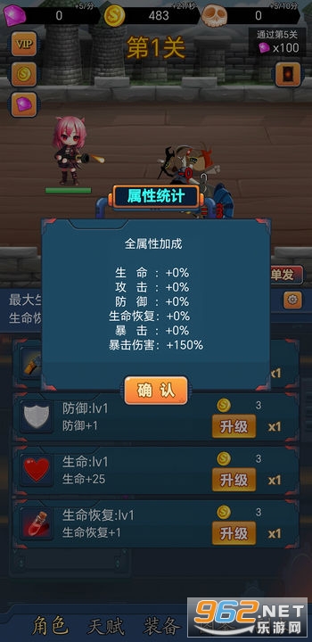 �һ�������������°� v1.1.29��ͼ1