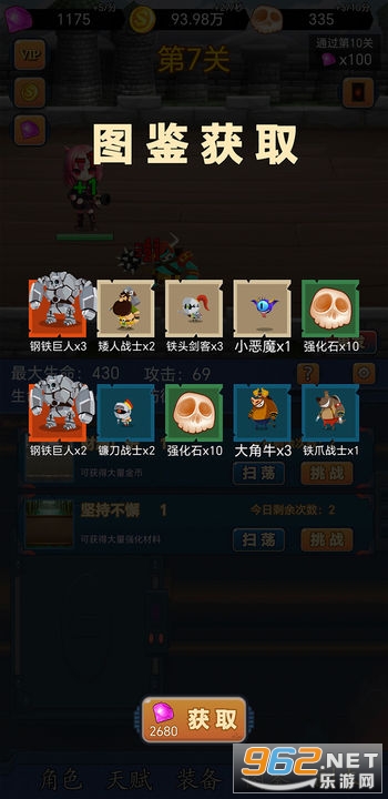 �һ�������������°� v1.1.29��ͼ3