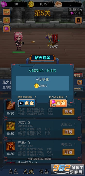�һ�������������°� v1.1.29��ͼ2