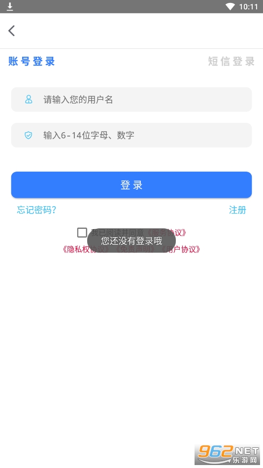 ����������(apk)��rootv3.0��ͼ0