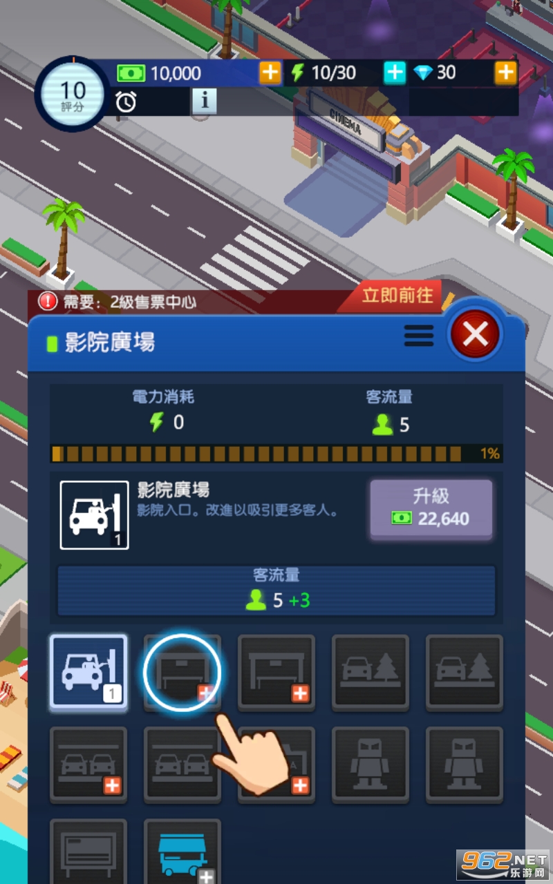 ���õ�Ӱ�۹������Ϸ��ͼ3