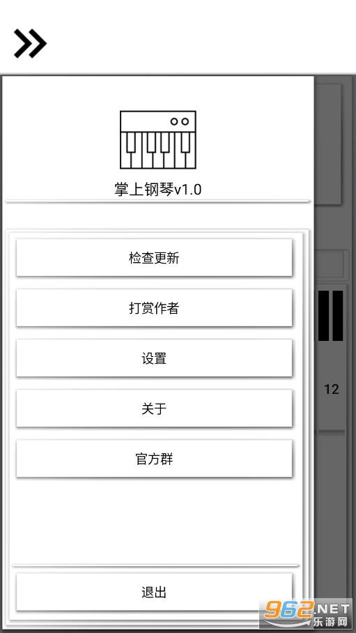���ϸ��ٰ�׿��v1.0��ͼ1