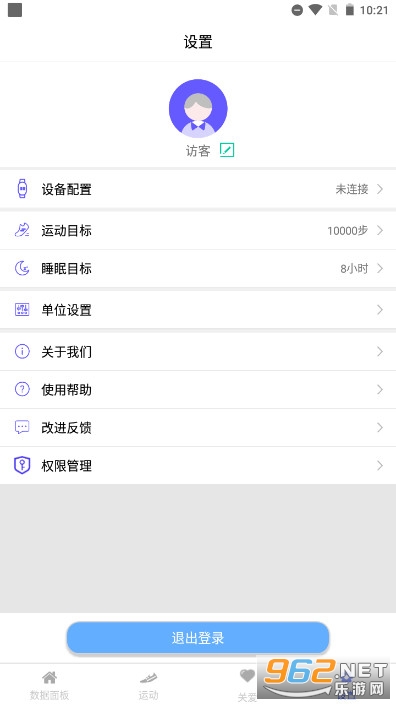 MeCare�ֻ�app���°汾��ͼ5