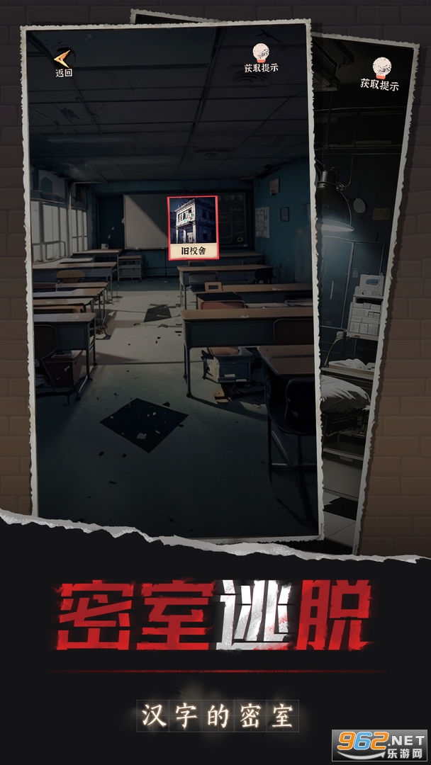 ���ֵ��������°�v1.02��ͼ0