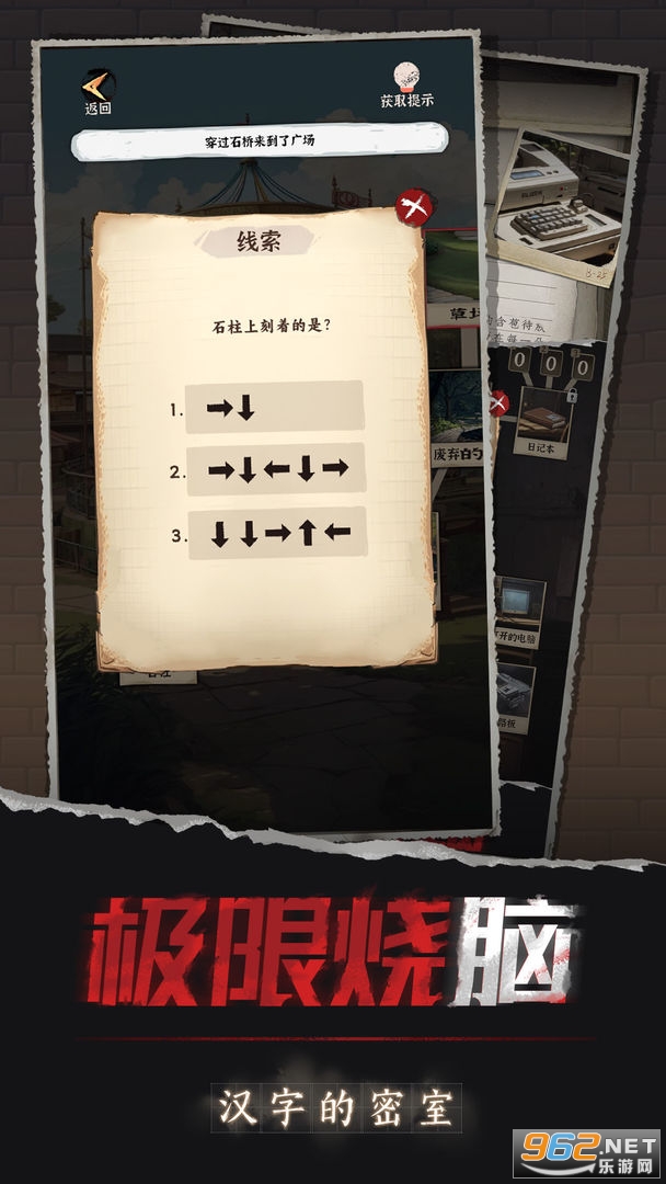 ���ֵ��������°�v1.02��ͼ2