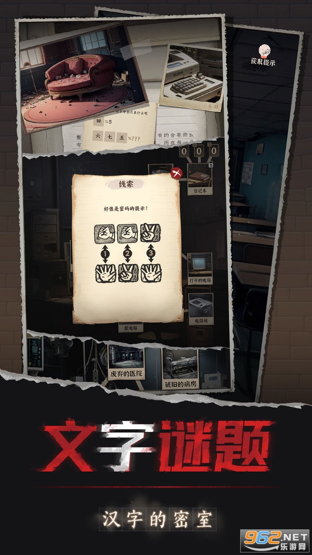 ���ֵ��������°�v1.02��ͼ3