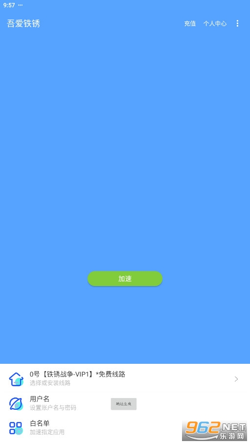 �ᰮ������������app���°��ͼ2