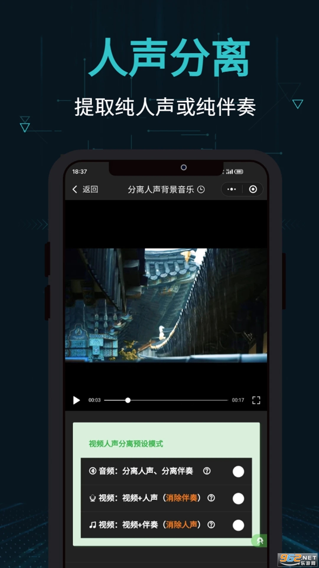 �����������°�v1.0.15��ͼ2