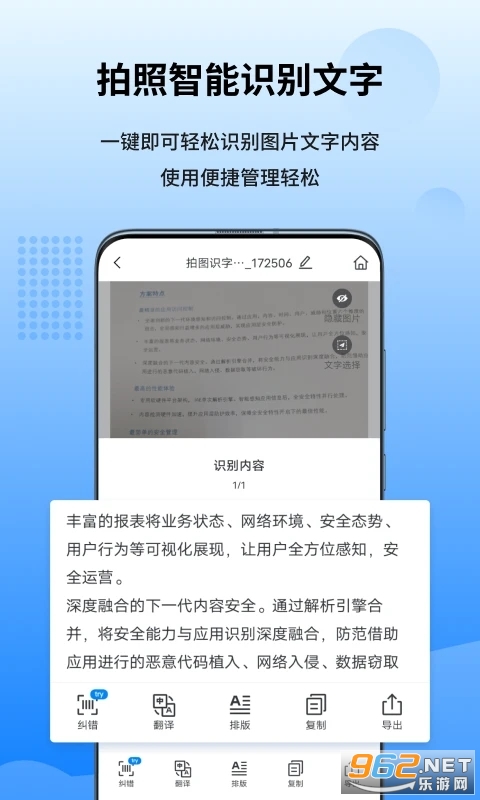����ͼƬת������Ѱ�v1.6.5.0 �ֻ����ͼ2