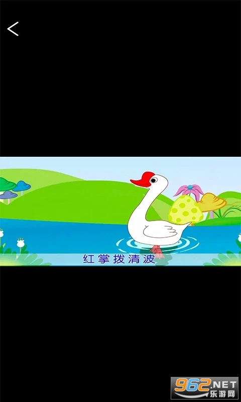 Сѧ��ʫ�ʴ�ȫapp��׿��v1.0.4��ͼ2