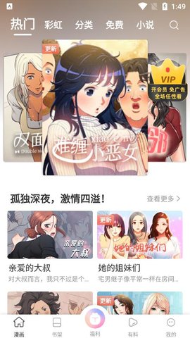 �޾�����app�������°� v5.4.0��ͼ0