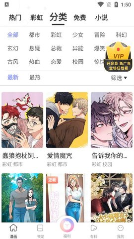 �޾�����app�������°� v5.4.0��ͼ1