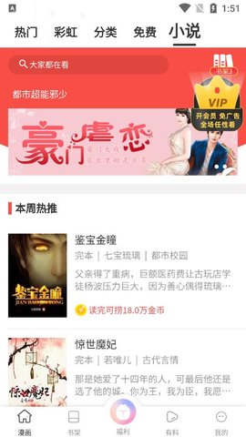 �޾�����app�������°� v5.4.0��ͼ2