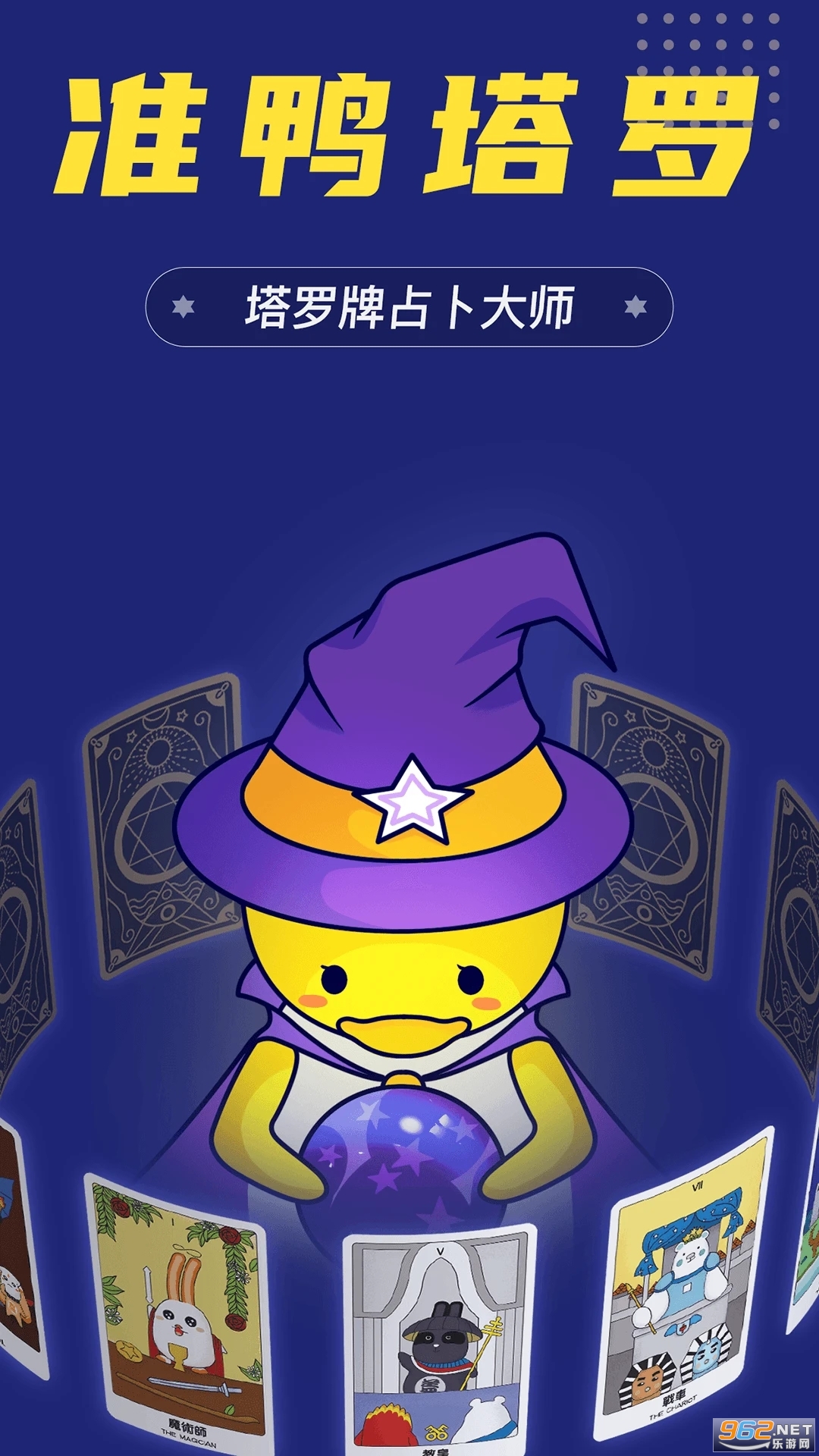 ׼Ѽ�����ƹٷ���v1.1.3��ͼ1