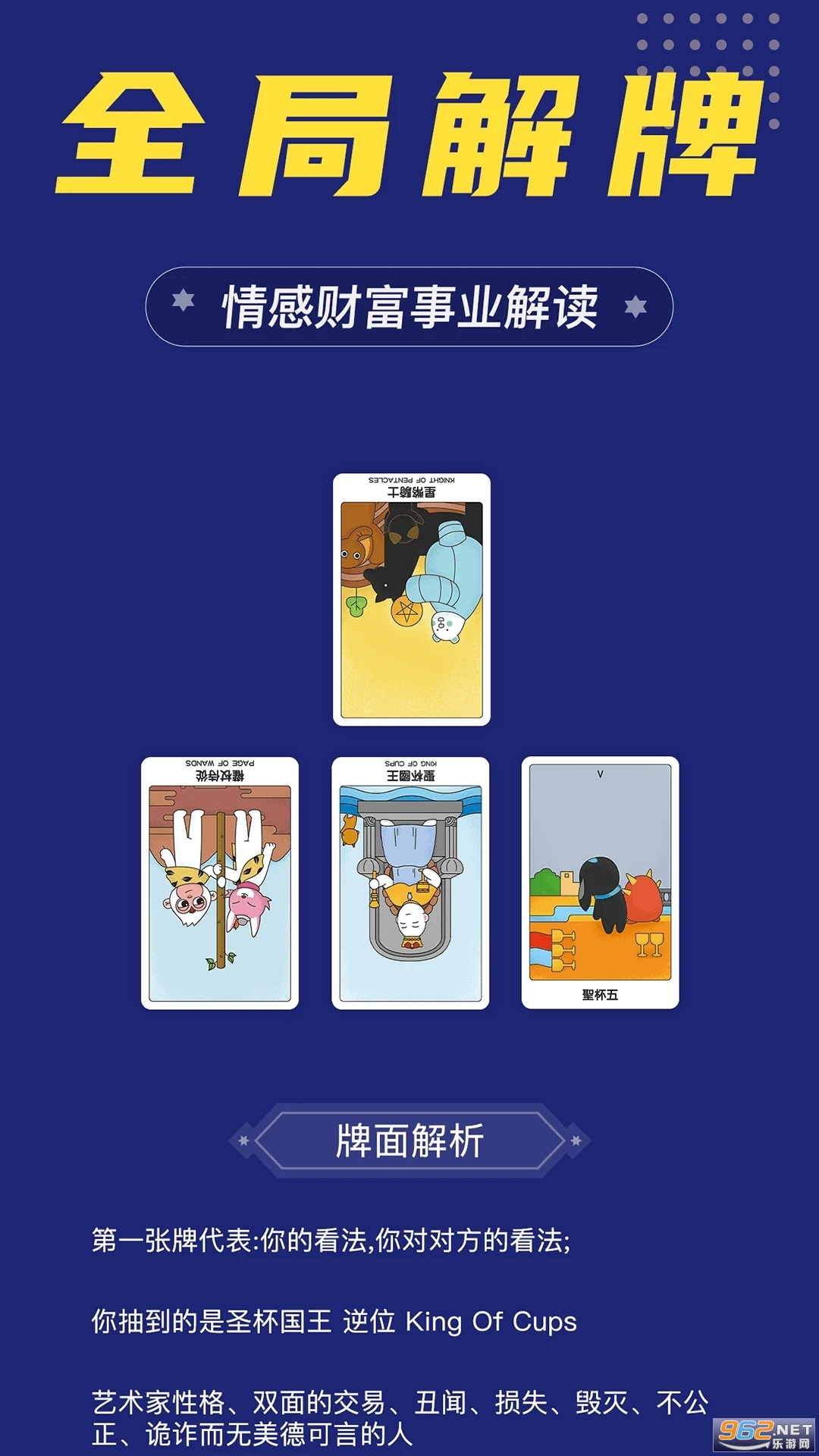 ׼Ѽ�����ƹٷ���v1.1.3��ͼ2